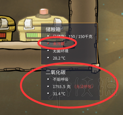 《缺氧》永动向新手图文教学 游戏怎么玩才能够活得久