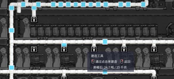 《缺氧》永动向新手图文教学 游戏怎么玩才能够活得久