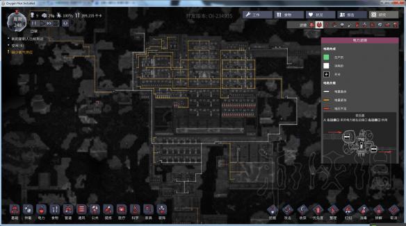 推荐阅读：《缺氧》瀑布降温怎么建造？自循环瀑布降温简易构造详解