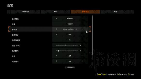 《恶灵附身2》低配电脑游戏建议设置图文详解 卡顿帧数低怎么办