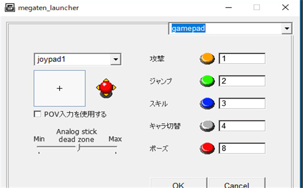 《真女神转生》2D横版新作公布 即将开放下载
