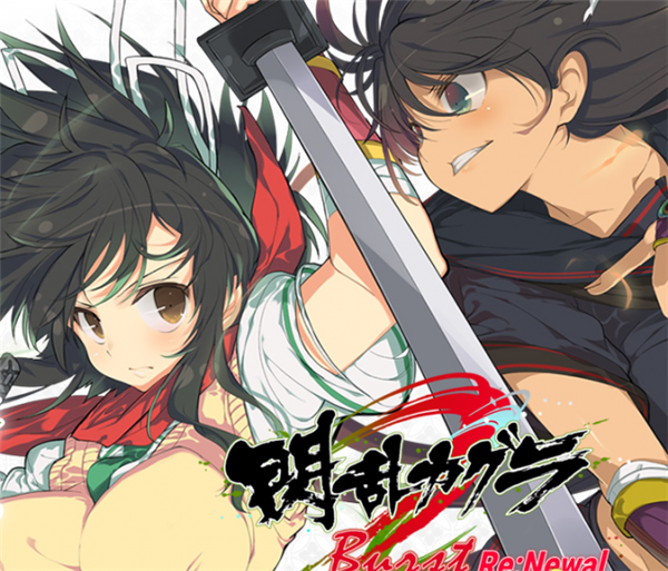 《闪乱神乐爆裂Re:Newal》最新忍者系统情报 爆衣好爽快!