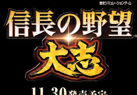 哪个更受欢迎 《信长之野望:大志》新武将人气排名