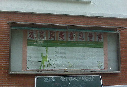 网游成瘾? 只因快乐 并不是真正存在