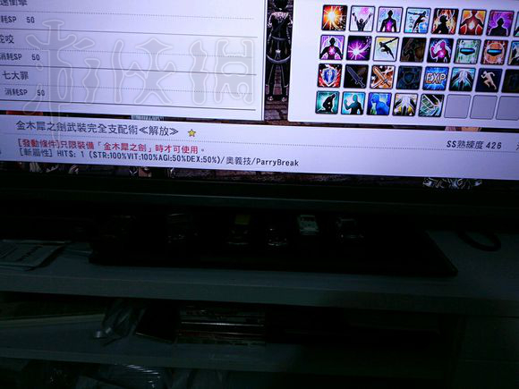 《刀剑神域:虚空幻界》dlc3EX技能熟练怎么刷 技能熟练刷法介绍