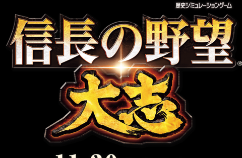 谁是真英雄!《信长之野望:大志》武将新人气排名