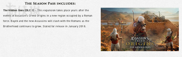 《刺客信条:起源》季票后续内容介绍 季票还有哪些内容