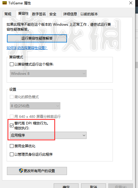 《绝地求生大逃杀》怎么提高帧数 帧数优化攻略合集