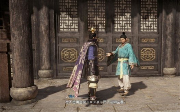 《真三国无双8》新增