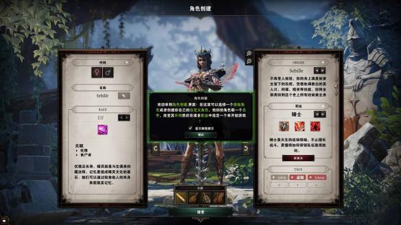 《神界:原罪2》符文合成配方分享 实用符文配方推荐