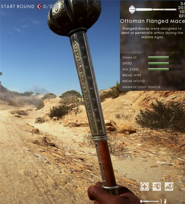 战地1:力挽狂澜