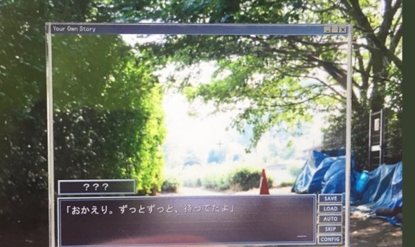 日本朋友脑洞真是大:让宅男在三次元中谈恋爱