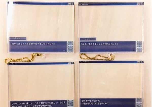 日本朋友脑洞真是大:让宅男在三次元中谈恋爱