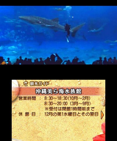 3DS新作《铁道日本》12月7日发售 边游戏边赏美景