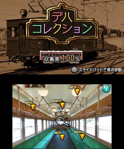 3DS新作《铁道日本》12月7日发售 边游戏边赏美景