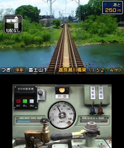 3DS新作《铁道日本》12月7日发售 边游戏边赏美景