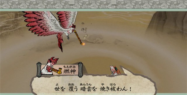 《大神:绝景版》最新角色获《FAMI通》好评 创意独特