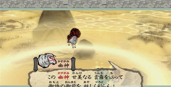 《大神:绝景版》最新角色获《FAMI通》好评 创意独特