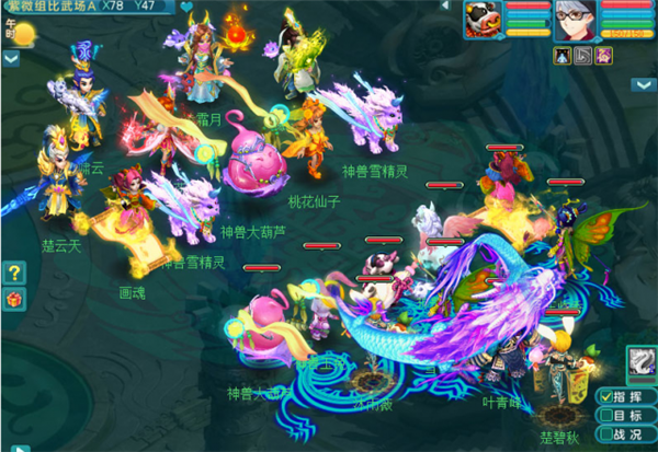 《神武3》2D国风萌动身心 核心道具价格亲民