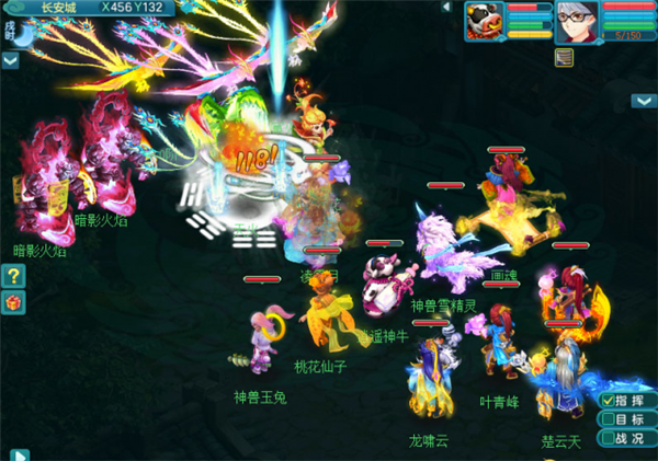 《神武3》2D国风萌动身心 核心道具价格亲民