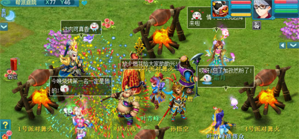 《神武3》2D国风萌动身心 核心道具价格亲民