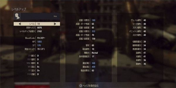 《血之暗号》新情报截图曝光 吸血妹子身材火辣惹人爱