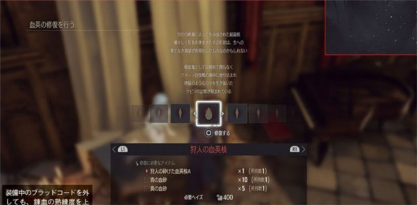 《血之暗号》新情报截图曝光 吸血妹子身材火辣惹人爱