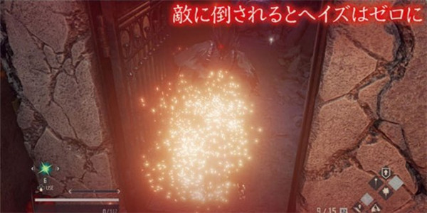 《血之暗号》新情报截图曝光 吸血妹子身材火辣惹人爱