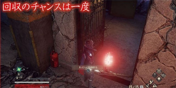 《血之暗号》新情报截图曝光 吸血妹子身材火辣惹人爱