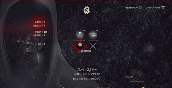 《血之暗号》新情报截图曝光 吸血妹子身材火辣惹人爱