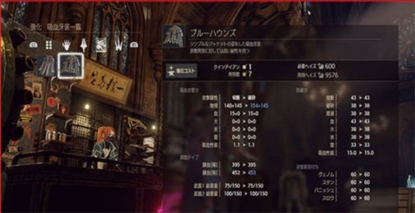 《血之暗号》新情报截图曝光 吸血妹子身材火辣惹人爱