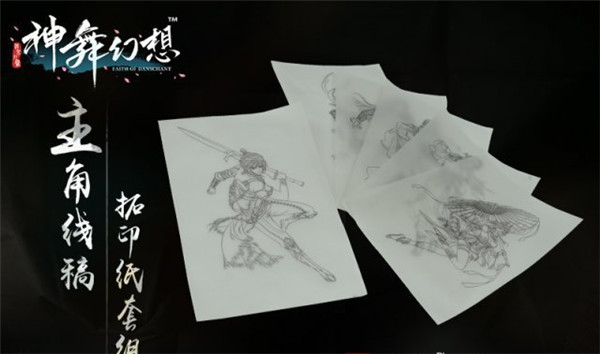 《神舞幻想》12月7日预售 各版定价今日曝光