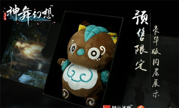 《神舞幻想》12月7日预售 各版定价今日曝光