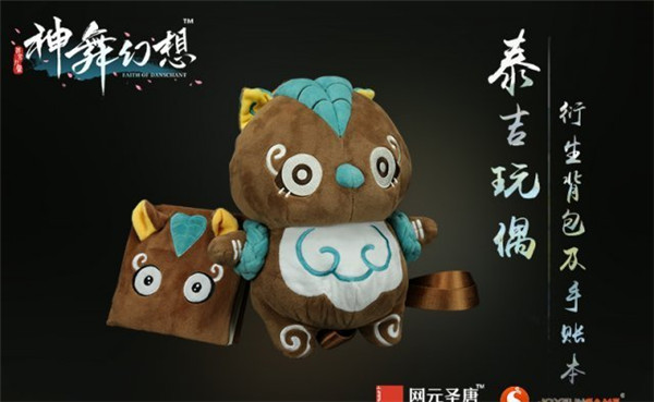 《神舞幻想》12月7日预售 各版定价今日曝光