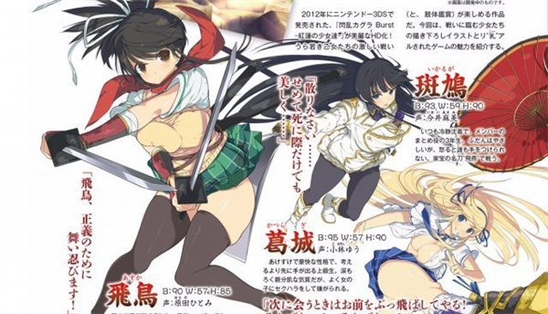 绅士游戏《闪乱神乐爆裂Re:Newal》最新情报 太性感经常遭骚扰