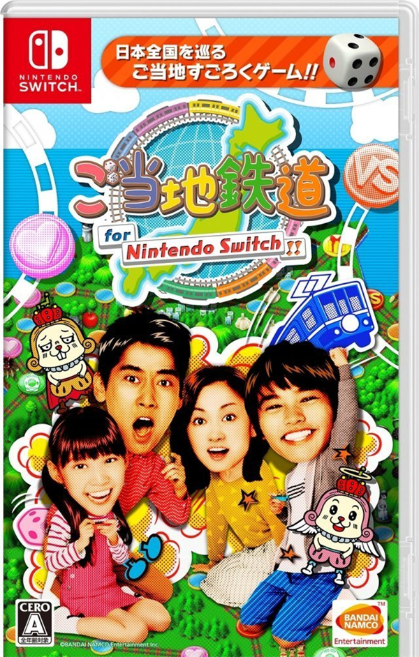 经典桌游《当地铁道Switch版》将于18年2月发售 定价公布