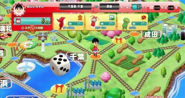 经典桌游《当地铁道Switch版》将于18年2月发售 定价公布