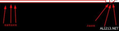 《荒野行动》PC版黑屏进不了游戏解决方法 白屏怎么办？