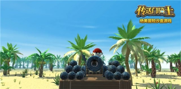 高颜值更好玩!《传送门骑士》国服新版内容公布