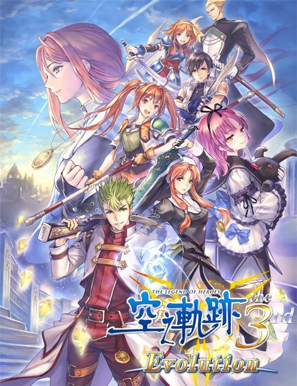 《英雄传说:空之轨迹3rd-进化》繁中版明年3月发售 角色人数达16人