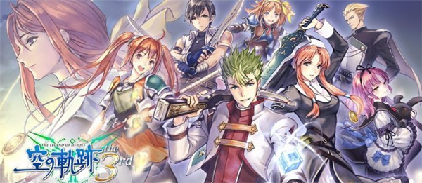 《英雄传说:空之轨迹3rd-进化》繁中版明年3月发售 角色人数达16人