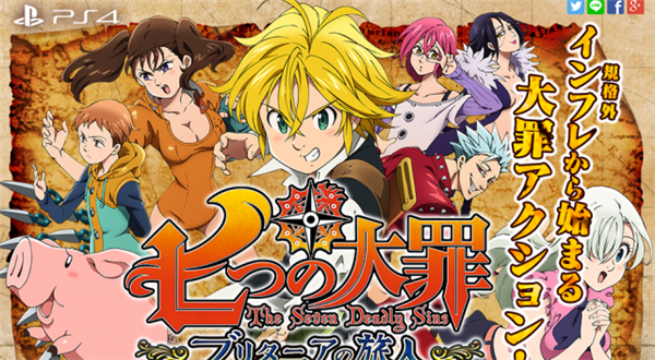 万代:PS4新作《七大罪:不列颠旅者》进程情报曝光 女主太性感