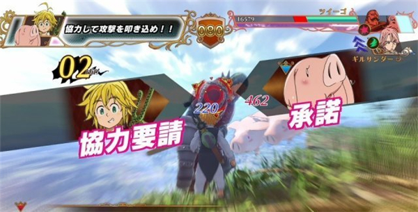 万代:PS4新作《七大罪:不列颠旅者》进程情报曝光 女主太性感