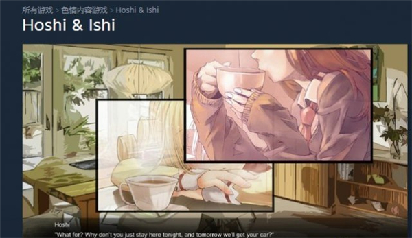 Steam:圣诞临近下架几款日式黄油游戏 或因内容不和谐