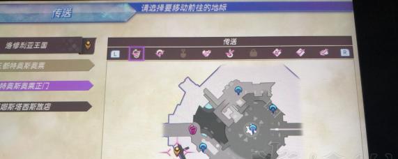 《异度之刃2》弗拉拉全位置一览 去哪找弗拉拉？