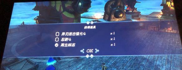 《异度之刃2》弗拉拉全位置一览 去哪找弗拉拉？