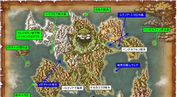 《勇者斗恶龙11》全港口位置一览 港口都在哪？