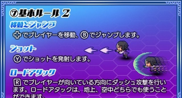 3DS《魔神少女3》27日发售 即时购买可8折优惠 