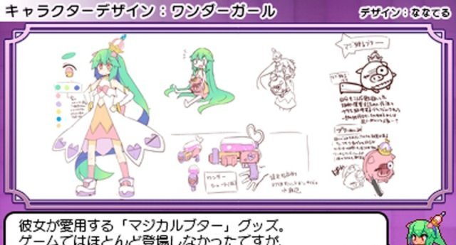 3DS《魔神少女3》27日发售 即时购买可8折优惠 