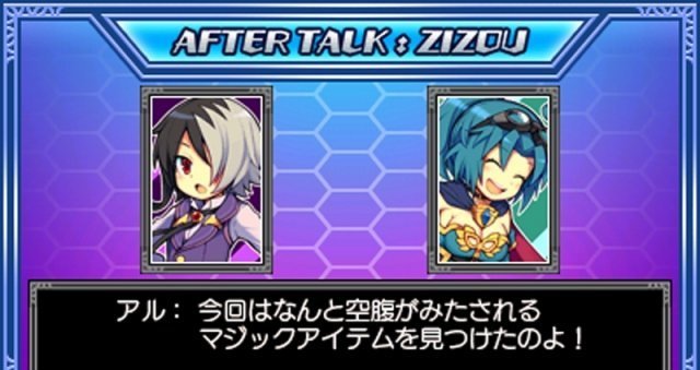 3DS《魔神少女3》27日发售 即时购买可8折优惠 